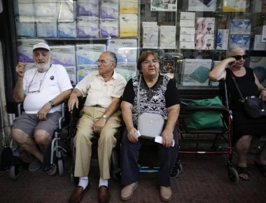 Συγκέντρωση διαμαρτυρίας συνταξιούχων έξω από τα γραφεία του ΕΦΚΑ (φωτο)